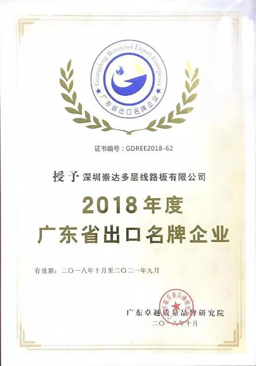 1671180163489962.jpg 出口名牌.jpg