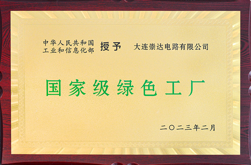 大连best365官网(1).jpg