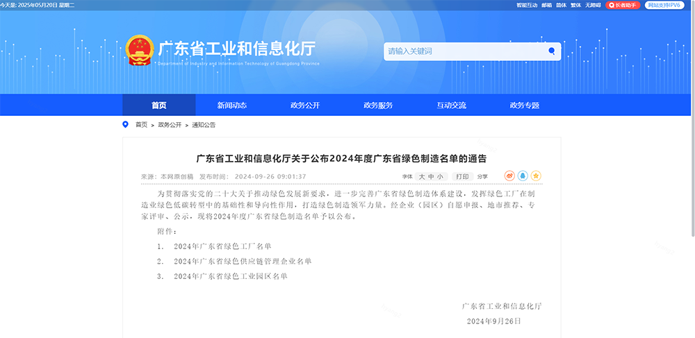 普洱.png